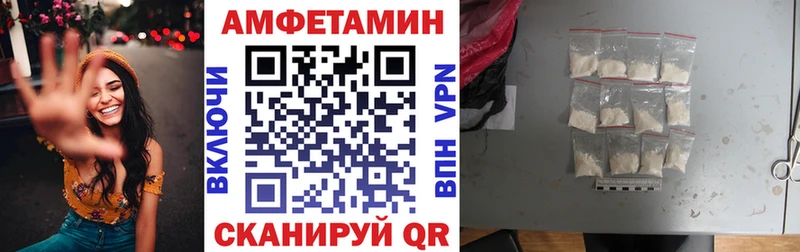 АМФ 98%  Купить  Краснотурьинск 