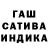 ГАШИШ Premium Eben Smith