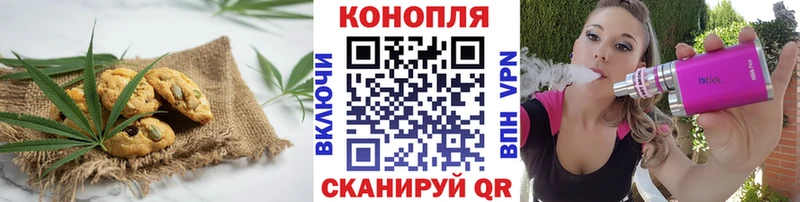 Печенье с ТГК конопля  Купить  Краснотурьинск 