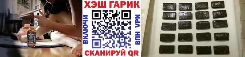 Купить где  Краснотурьинск  ГАШИШ гарик 