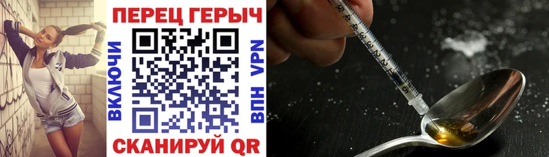 Купить где  Краснотурьинск  ГЕРОИН Афган 