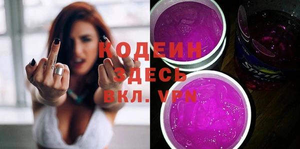 марки nbome Вязьма
