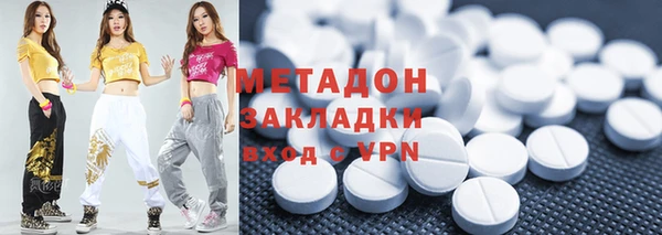 скорость mdpv Вяземский