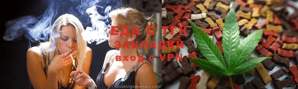 молекула духа Вязники