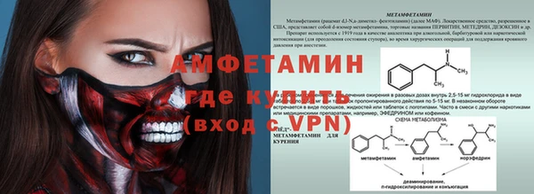 марки nbome Вязьма