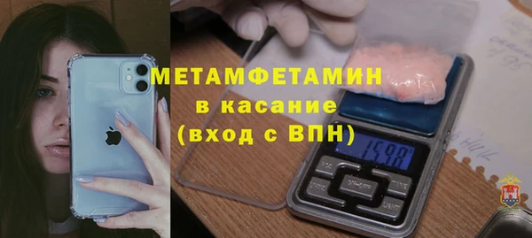марки nbome Вязьма