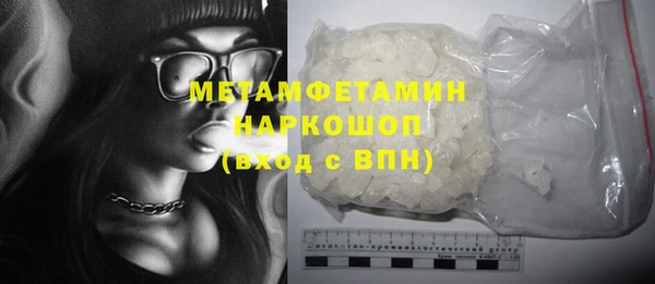 марки nbome Вязьма