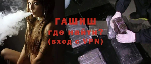 марки nbome Вязьма