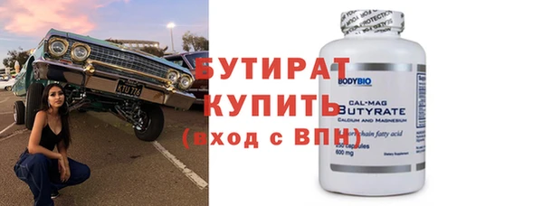 молекула духа Вязники