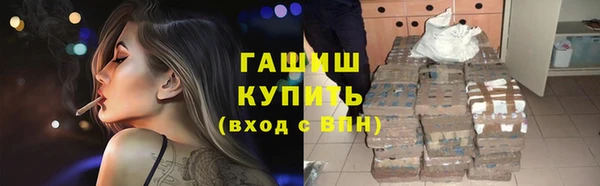 марки nbome Вязьма