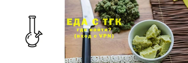 марки nbome Вязьма