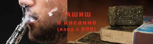 молекула духа Вязники