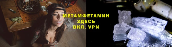 марки nbome Вязьма