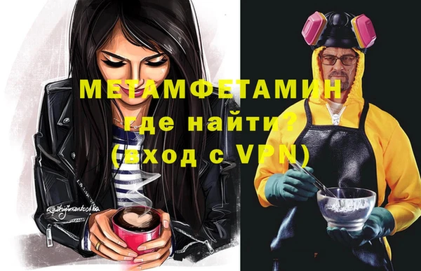 марки nbome Вязьма