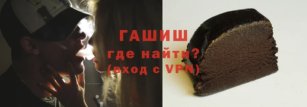 марки nbome Вязьма