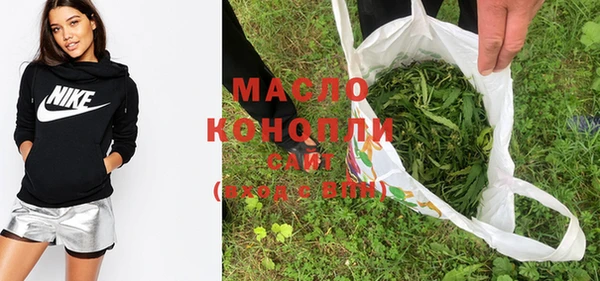 молекула духа Вязники