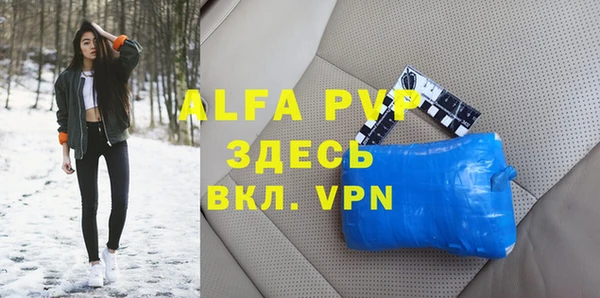 скорость mdpv Вяземский