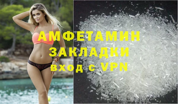 скорость mdpv Вяземский