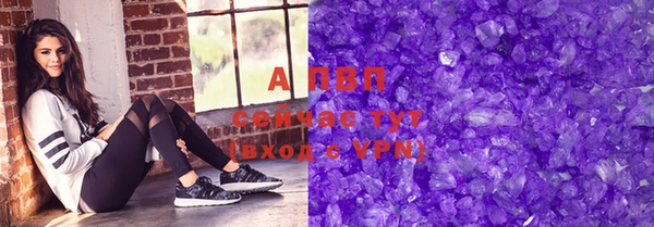 молекула духа Вязники