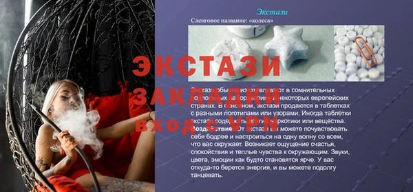 скорость mdpv Вяземский