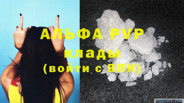 скорость mdpv Вяземский