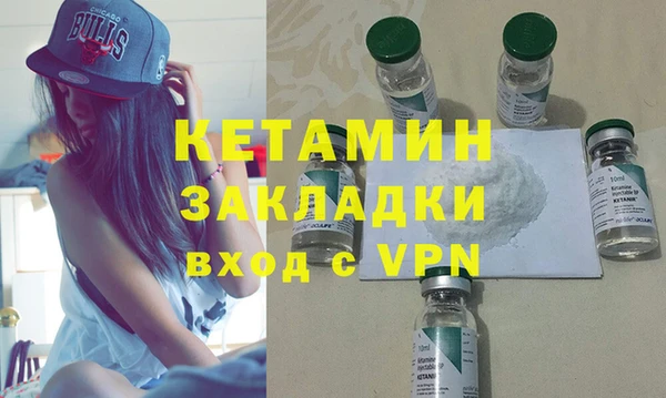 молекула духа Вязники