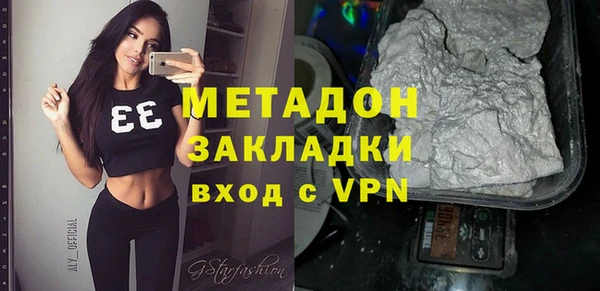 марки nbome Вязьма