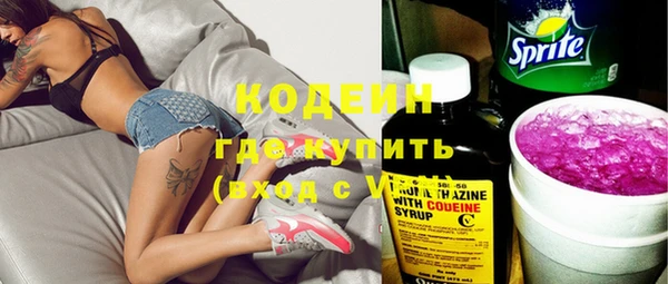 скорость mdpv Вяземский