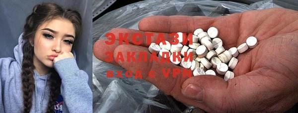 скорость mdpv Вяземский