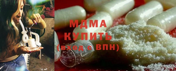 марки nbome Вязьма