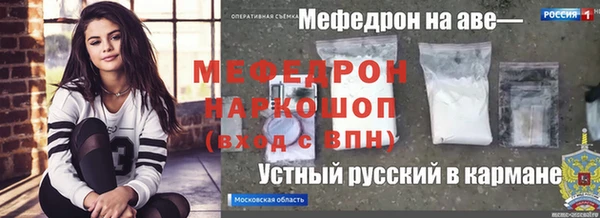 молекула духа Вязники