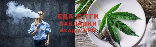 молекула духа Вязники