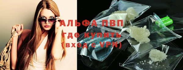 скорость mdpv Вяземский