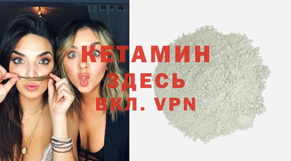 скорость mdpv Вяземский