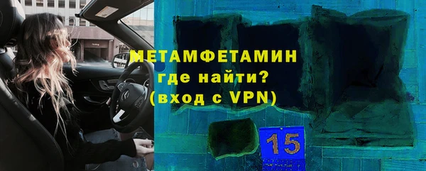молекула духа Вязники