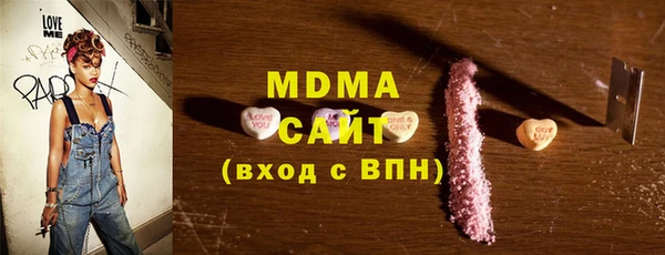 молекула духа Вязники