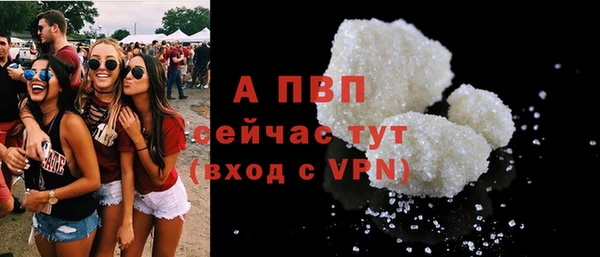 скорость mdpv Вяземский