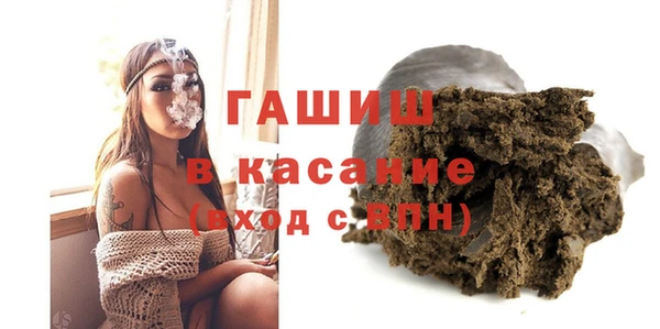 марки nbome Вязьма