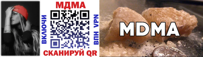 MDMA crystal Краснотурьинск