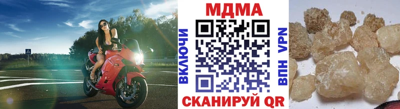 Купить закладки  Краснотурьинск  MDMA crystal 