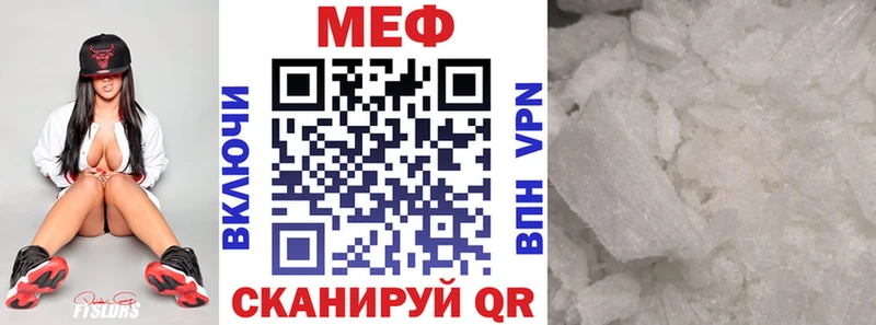 Купить закладки  Краснотурьинск  МЕФ mephedrone 