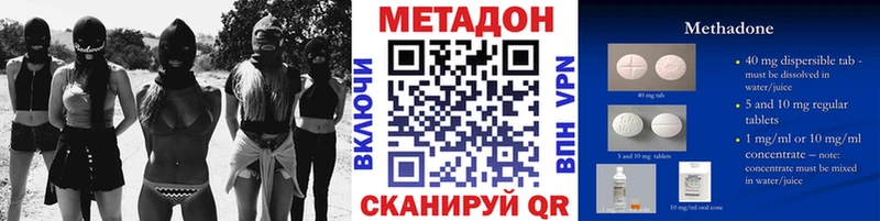Метадон кристалл  Купить закладки  Краснотурьинск 