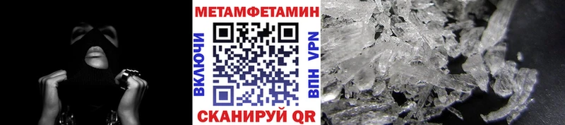 Купить где  Краснотурьинск  Первитин витя 