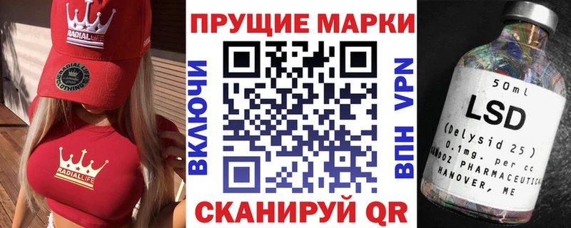 Купить  Краснотурьинск  Марки 25I-NBOMe 1,8мг 