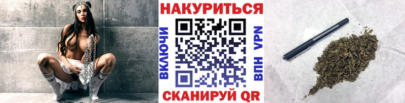 Купить закладки  Краснотурьинск  МАРИХУАНА планчик 